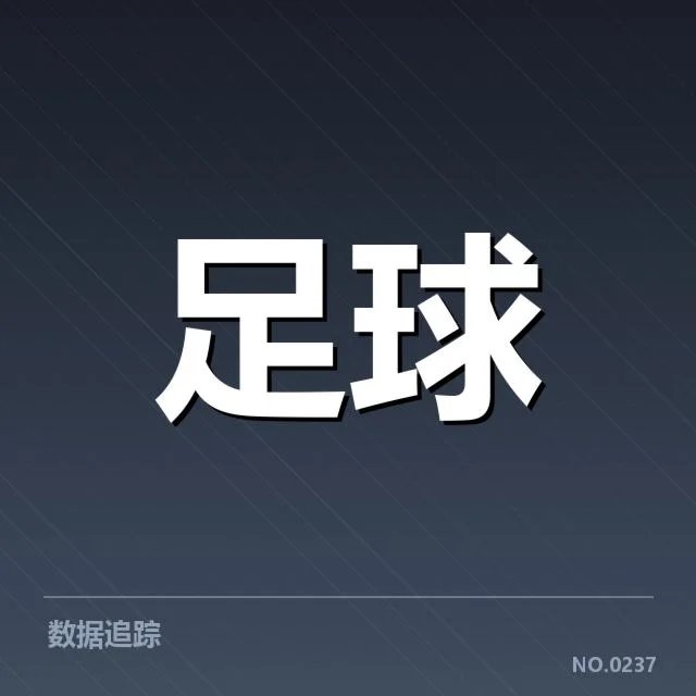 弗拉门戈阵容磨合:球队战力提升是否成疑