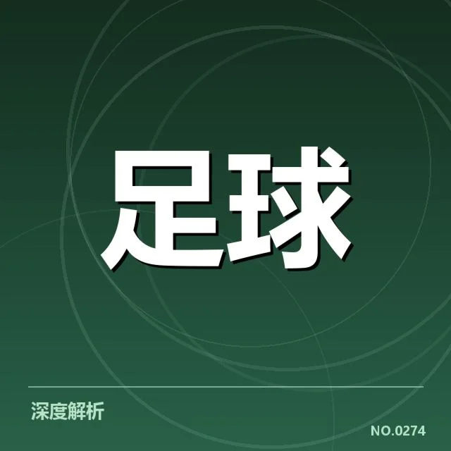 弗拉门戈当前确认的主力名单