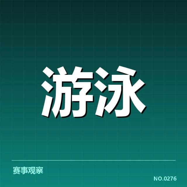 目前确认的参与队伍与交流安排
