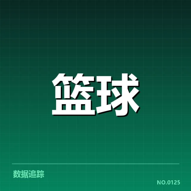 姚明康复确认的具体情况梳理